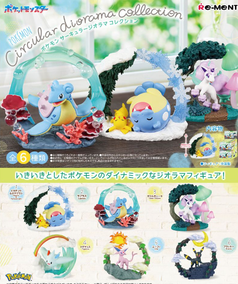 Re-Ment: Pokemon - Circular Diorama Collection